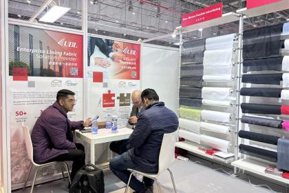 Jiaxing Rainbow (UBL) Interlining Co., Ltd to be exhibited at Intertextile SHANGHAI apparel fabrics 2025